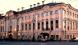 Русский музей - Строгановский дворец
